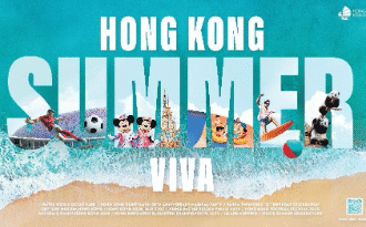 'Hong Kong Summer Viva': Calling All Fans to Dive into Festivals, Games and Parties - Only in Hong Kong!