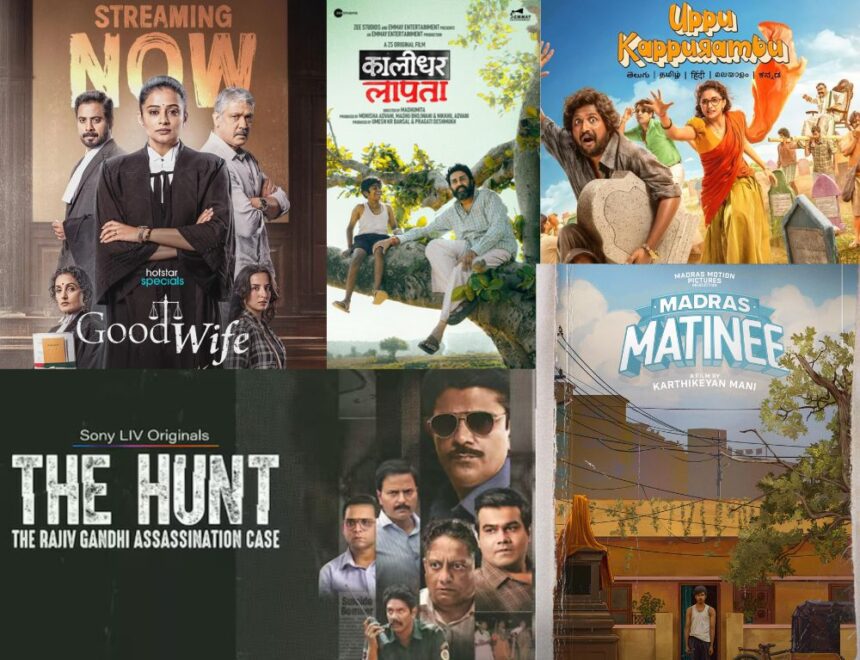 This month's big blockbusters on OTT