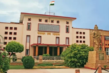 राजस्थान हाई कोर्ट भर्ती 2025: चपरासी, सिविल जज और JPA पदों पर निकली बंपर वैकेंसी, जानें पूरी जानकारी