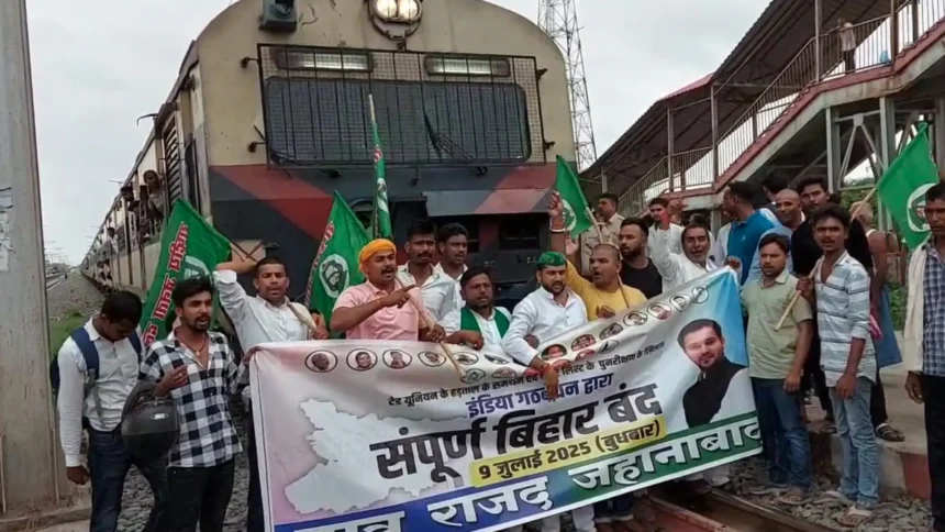 भारत बंद 9 जुलाई 2025: जानिए आज क्या खुला और क्या बंद रहेगा