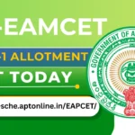 AP EAMCET 2025 सीट एलॉटमेंट रिजल्ट – Phase 1 अपडेट