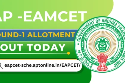 AP EAMCET 2025 सीट एलॉटमेंट रिजल्ट – Phase 1 अपडेट