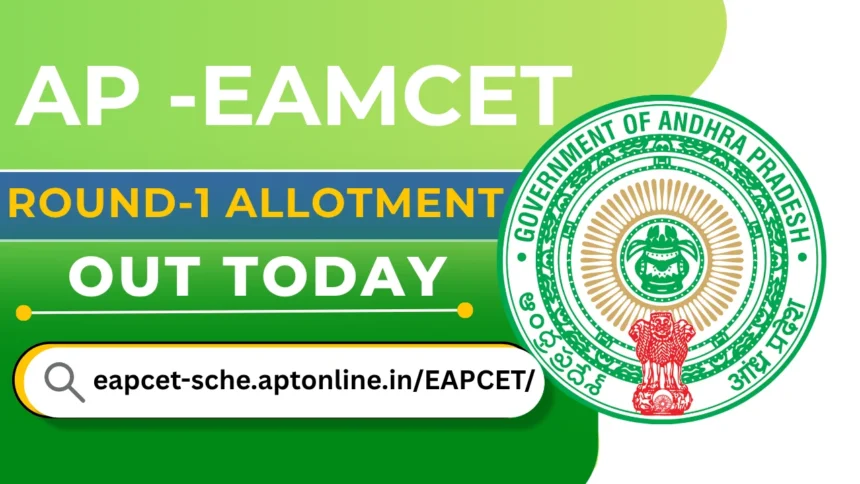 AP EAMCET 2025 सीट एलॉटमेंट रिजल्ट – Phase 1 अपडेट