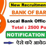 Bank of Baroda LBO Recruitment 2025