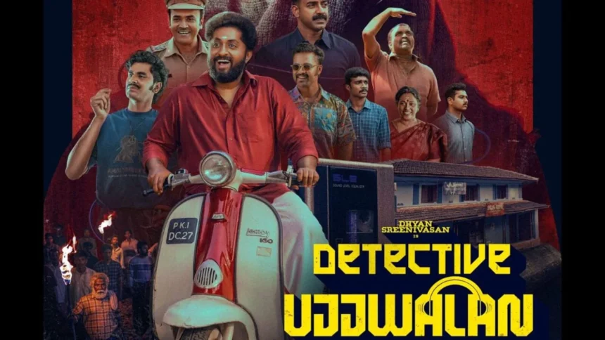 'Detective Ujjwalan' released on Netflix: Dhyan Srinivasan's thriller-comedy film creates a stir