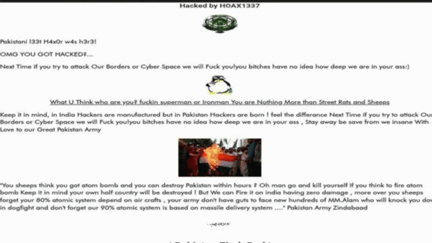 HPU की वेबसाइट हुई हैक: पाकिस्तान समर्थक संदेश और अभद्र भाषा से मचा बवाल