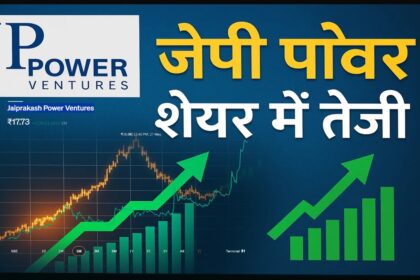 JP Power शेयर 7% की उछाल पर चर्चा में – Adani बिड और मजबूत Q1 रिपोर्ट ने बढ़ाईं उम्मीदें