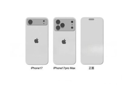 iPhone 17 Pro की कीमत, फीचर्स और लॉन्च डेट लीक – जानें भारत में कितना हो सकता है दाम