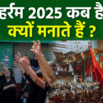 Muharram 2025