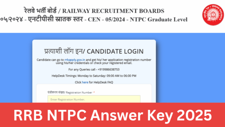 RRB NTPC Answer Key 2025 Out @rrb.digialm.com: स्नातक स्तर के पदों के लिए आरआरबी एनटीपीसी उत्तर कुंजी 2025 जारी