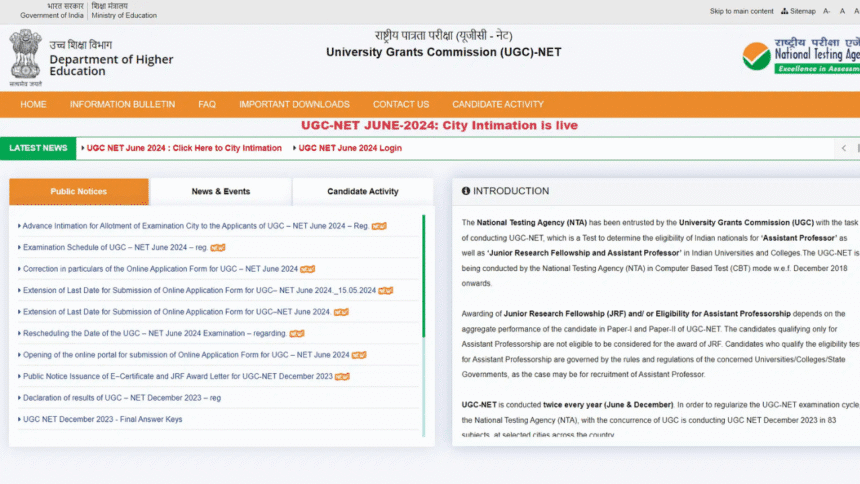 UGC NET 2025 : उत्तर कुंजी जारी, आपत्ति विंडो खुली – परिणाम जल्द संभव