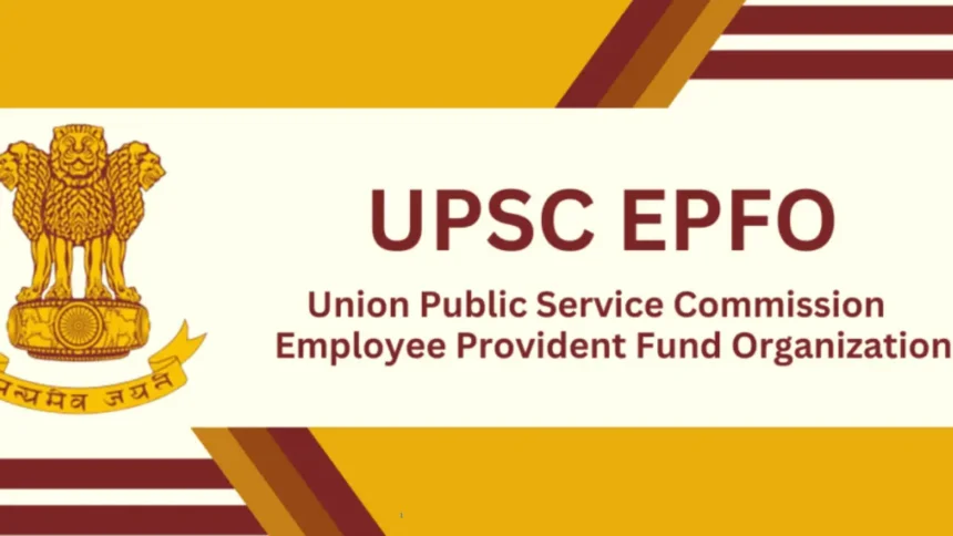 UPSC EPFO भर्ती 2025: 230 पदों पर आवेदन 29 जुलाई से, EO/AO और APFC के लिए मौका — पढ़ें पूरी जानकारी