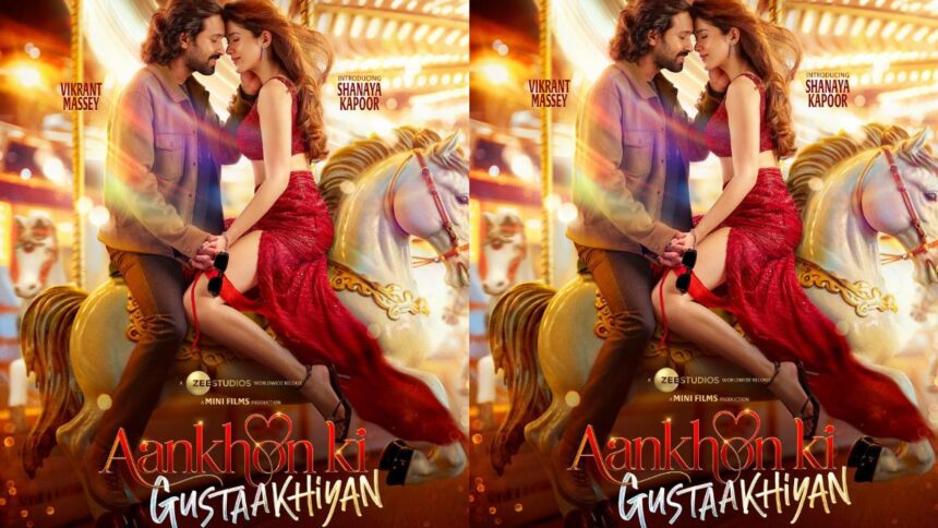 शनाया कपूर करेंगी डेब्यू फिल्म 'आंखों की गुस्ताखियां' से, जानें क्या होगा किरदार