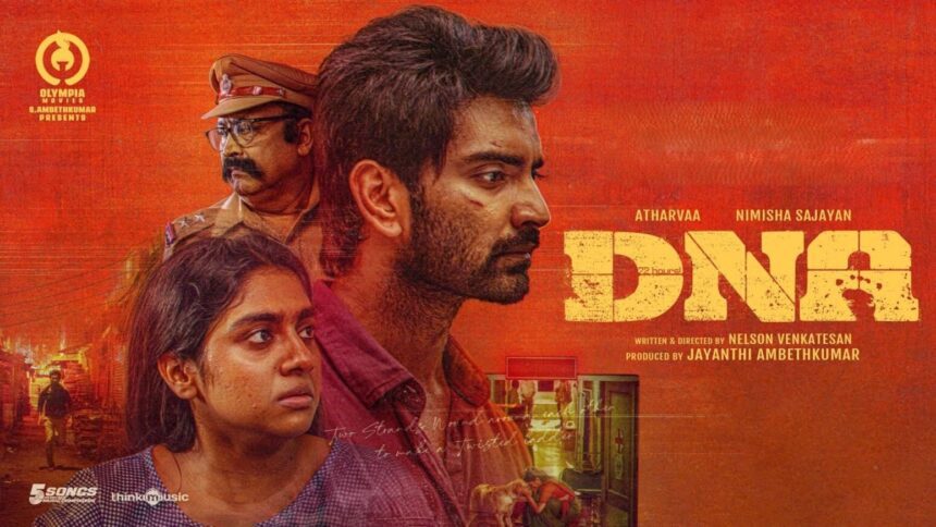 DNA तमिल मूवी 2025: अथर्वा और निमिषा साजयन की क्राइम थ्रिलर अब JioHotstar पर रिलीज़