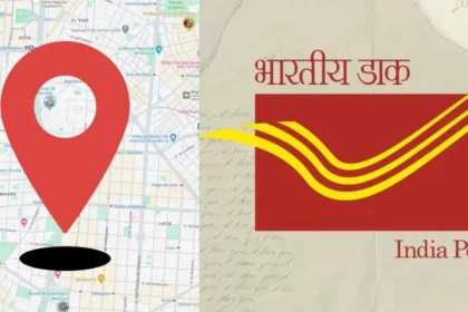 India Post 2025 अपडेट: डिजिटल पता 'DigiPIN', QR पेमेंट और GDS मेरिट लिस्ट की तारीख घोषित