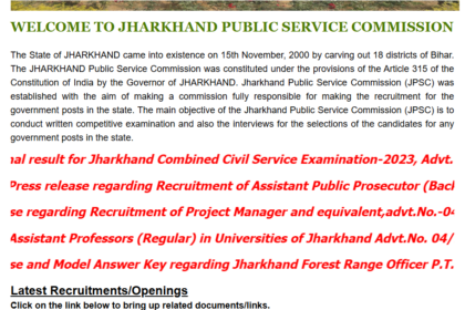 JPSC फ़ाइनल रिजल्ट 2025 घोषित: 342 चयनित, Ashish Akshat ने टॉप रैंक हासिल की