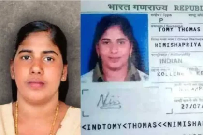 निमिषा प्रिया केस: 16 जुलाई को यमन में हो सकती है फांसी, भारत सरकार अलर्ट