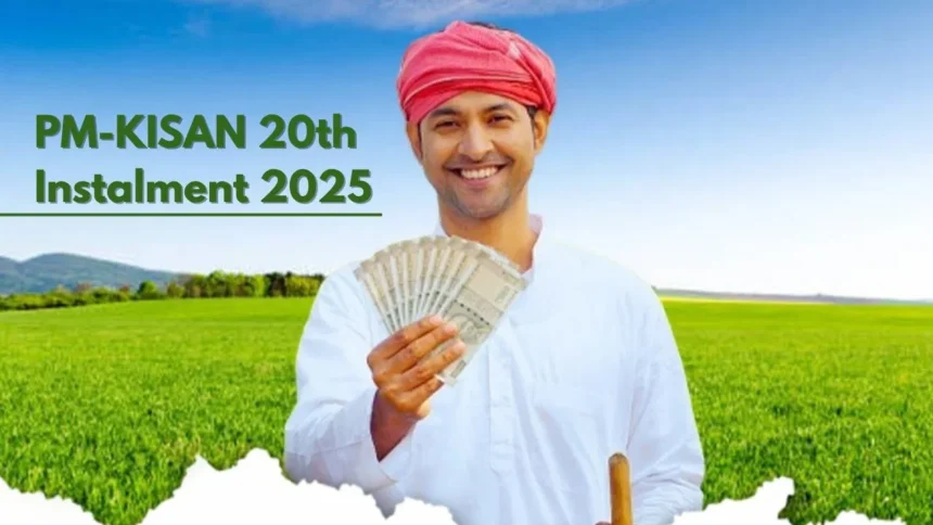 PM Kisan Yojana 20वीं किस्त 2025: ₹2000 भुगतान की तारीख और जरूरी अपडेट