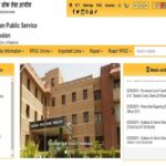 RPSC भर्ती 2025: बड़ी संख्या में वकेंसी, अप्लाई करने से लेकर परीक्षा तैयारी तक का सही प्लेटफॉर्म