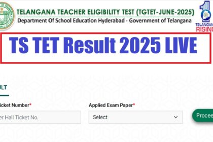 TS TET रिज़ल्ट 2025 घोषित