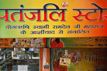 पतंजलि की ताज़ा ख़बरें: निवेश, विवाद और विस्तार की रणनीति