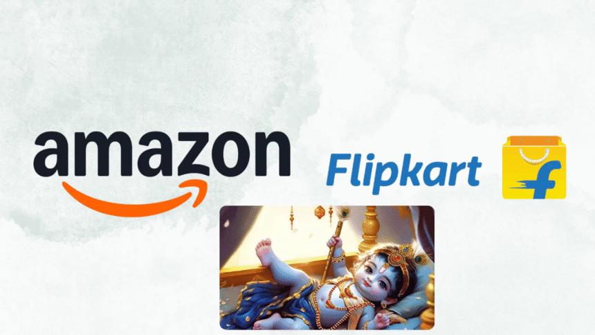 जन्माष्टमी 2025 पर Flipkart, Amazon और अन्य ऑनलाइन सेल ऑफर्स