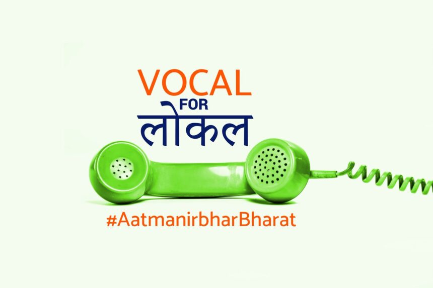 ‘वोकल फॉर लोकल’ से आत्मनिर्भर भारत की दिशा: नागपुर में हैंडलूम प्रदर्शन और महात्मा गांधी पर्व का प्रभाव