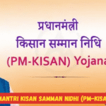 Budget 2025 में PM-Kisan योजना को क्या मिला? जानिए किसानों के लिए नई घोषणाएं