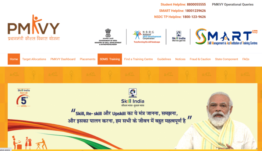 Skill India & Kaushal Vikas Yojna 2025 – युवाओं के लिए नए अवसर और ट्रेनिंग