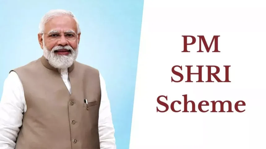 PM SHRI स्कूल योजना – भारत के शिक्षा क्षेत्र में क्रांतिकारी पहल