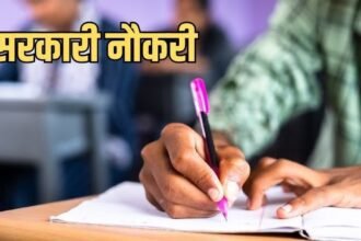 2025 के नए सरकारी रोजगार अवसर – SSC, UPSC, State PSC Updates