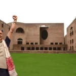 गुवाहाटी में नए IIM की स्थापना – उत्तर-पूर्व का दूसरा IIM