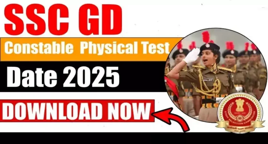 SSC GD 2025 भर्ती: नई वैकेंसी और शारीरिक परीक्षण गाइड