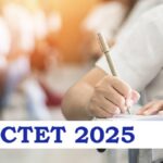 CTET 2025 जुलाई एग्जाम एनालिसिस: कब आएगा रिजल्ट?