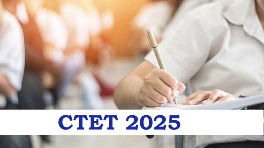CTET 2025 जुलाई एग्जाम एनालिसिस: कब आएगा रिजल्ट?