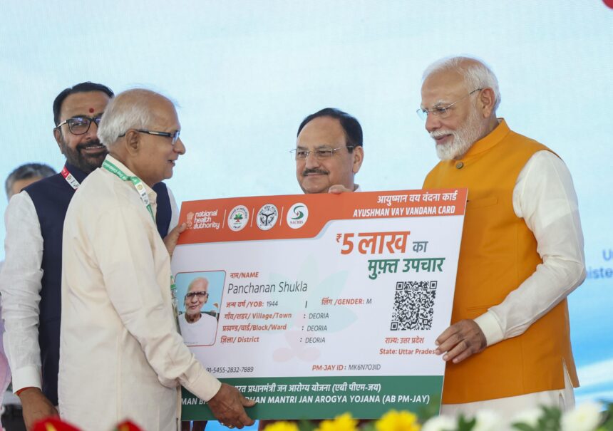 आयुष्मान भारत 2025 – ₹5 लाख तक मुफ्त इलाज: ताज़ा अपडेट