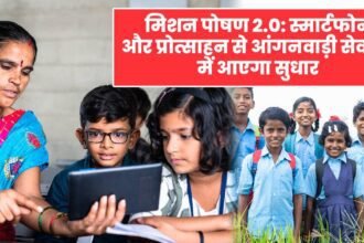 SBM 2.0 – आंगनवाड़ी में नए बदलाव और महिलाओं के लिए लाभ 2025