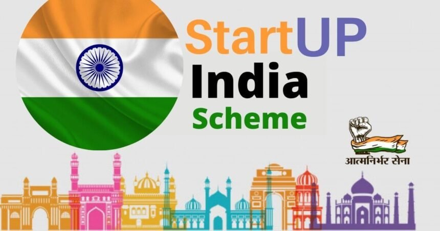 Startup & Innovation Scheme for Students 2025 – स्टूडेंट्स के लिए स्टार्टअप और इनोवेशन योजना