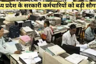 9 साल से अटका प्रमोशन फ्रीज़: MP के 4 लाख सरकारी कर्मचारियों को HC की सुनवाई में उम्मीद