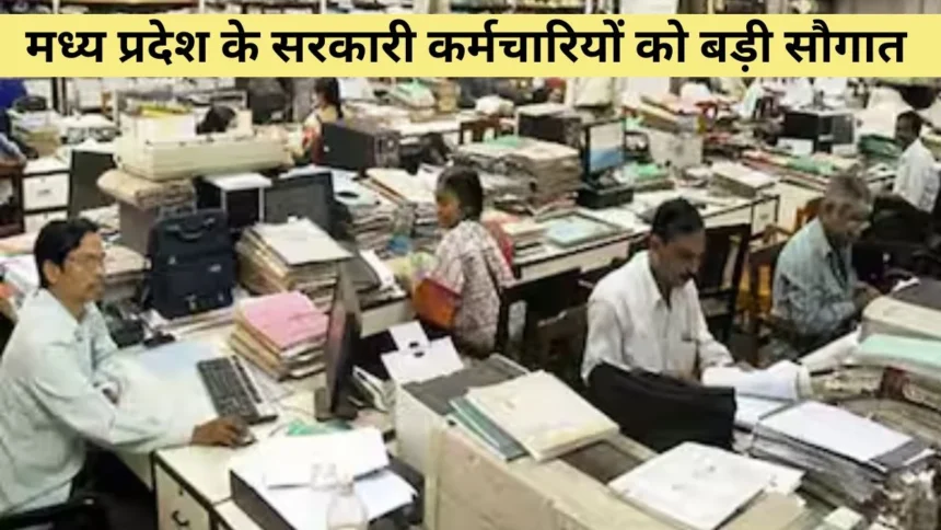 9 साल से अटका प्रमोशन फ्रीज़: MP के 4 लाख सरकारी कर्मचारियों को HC की सुनवाई में उम्मीद