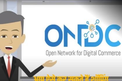 ONDC Global Model – क्या दुनिया अपनाएगी?
