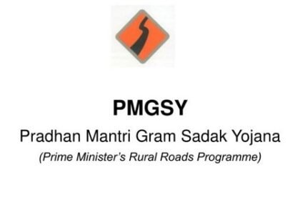 PMGSY-2025: प्रधानमंत्री ग्राम सड़क योजना के तहत 25,000 गांवों को जोड़ने की बड़ी योजना