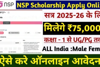 National Education Policy 2025 – छात्रवृत्तियाँ और स्कॉलरशिप Latest Update