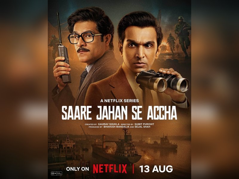 Saare Jahan Se Accha रिव्यू: जासूसी शैली में एक मौका चूक गई श्रृंखला