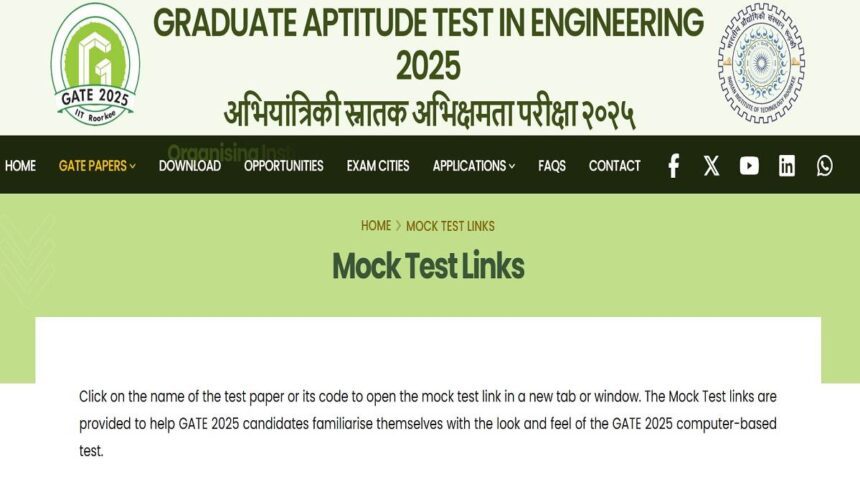 GATE 2025 – एग्जाम पैटर्न, कटऑफ और तैयारी टिप्स (Latest Update)