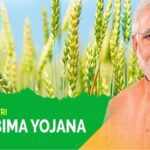 प्रधानमंत्री फसल बीमा योजना (PMFBY) 2025 – Insurance Coverage & Online Apply