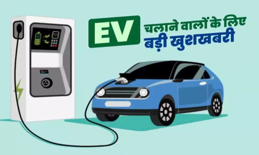 EV Policy 2025 – इलेक्ट्रिक गाड़ियों की नई रफ्तार (Latest Update)