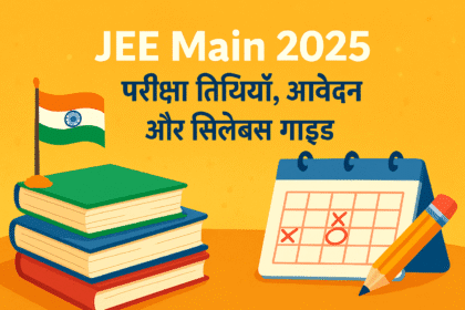 JEE Main 2025 – Exam Dates, Application & Syllabus Guide