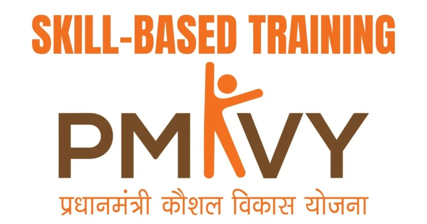 PMKVY 2025: 1.6 करोड़ प्रशिक्षित, लेकिन नौकरी पाने वालों की दर सिर्फ 15%