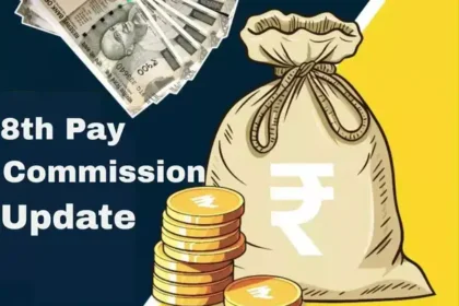 8वां वेतन आयोग: केंद्रीय कर्मचारियों के लिए अहम अपडेट (अगस्त 2025)